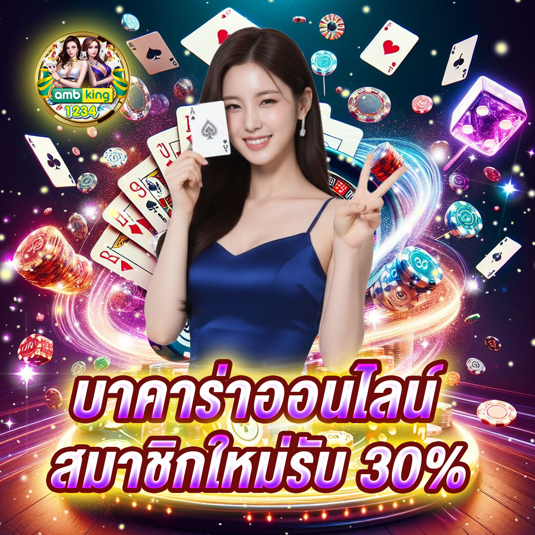 UFABET สล็อตเว็บตรง