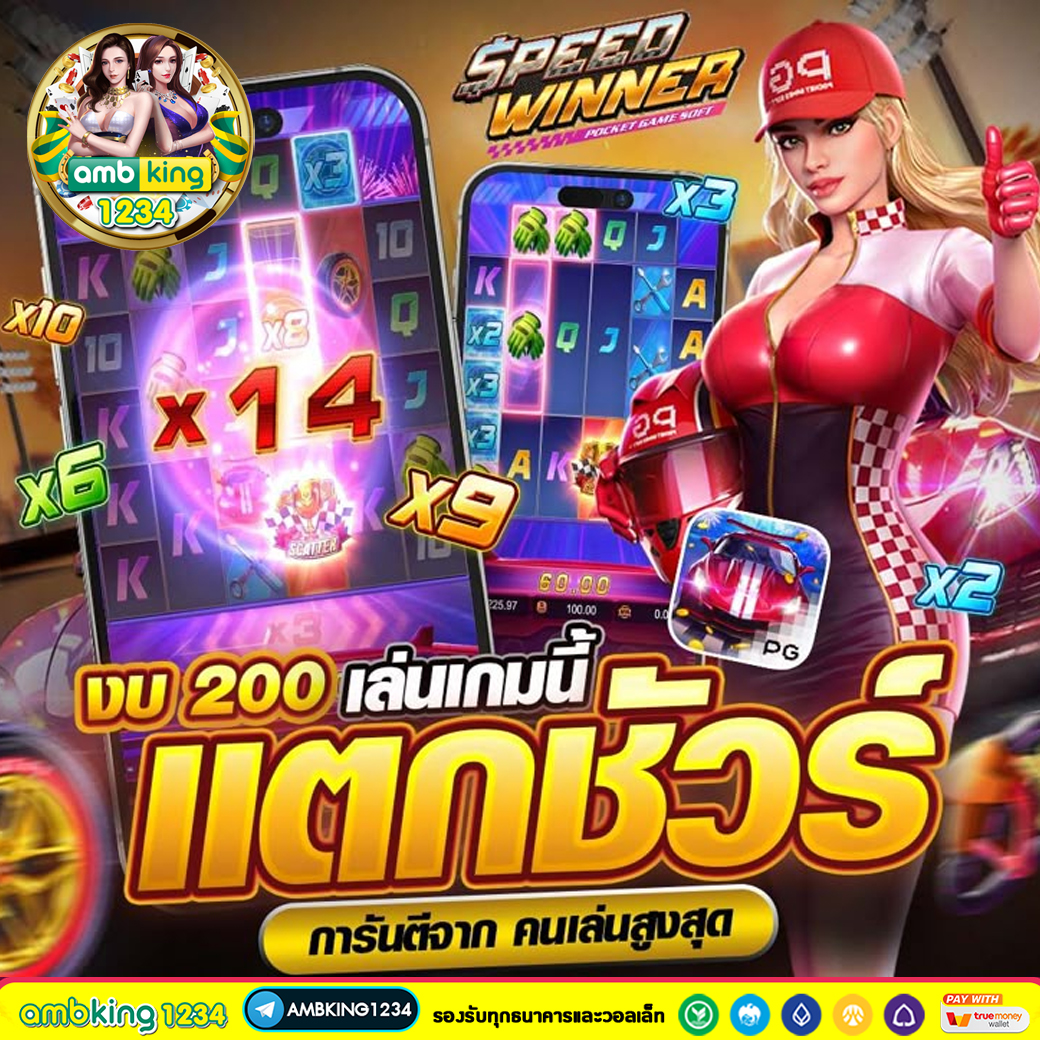 UFABET ฝากถอนออโต้ ไม่มีขั้นต่ำ King Slot 828